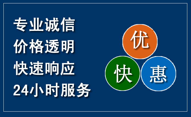 天峻汽车救援送柴油