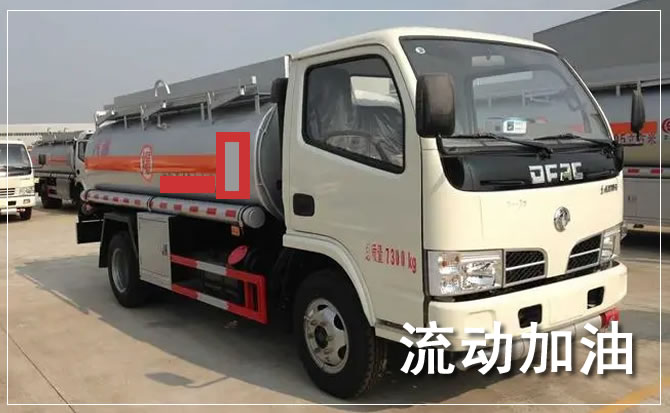 天峻道路救援汽车送机油