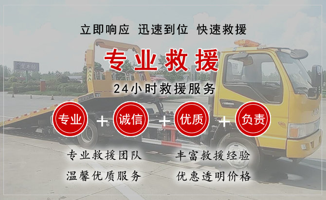  天峻汽车中途送油救援电话